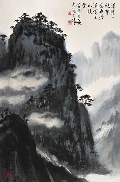黄幻吾 山水 镜心